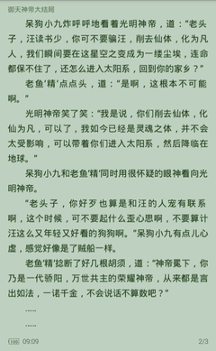 亚盛娱乐官网